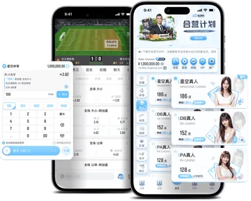 星空全站APP