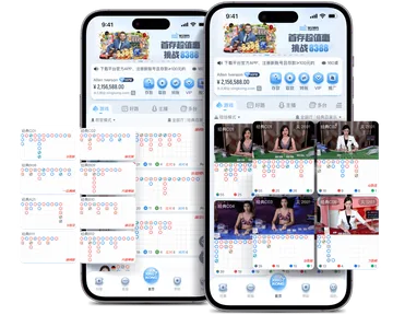 星空真人APP